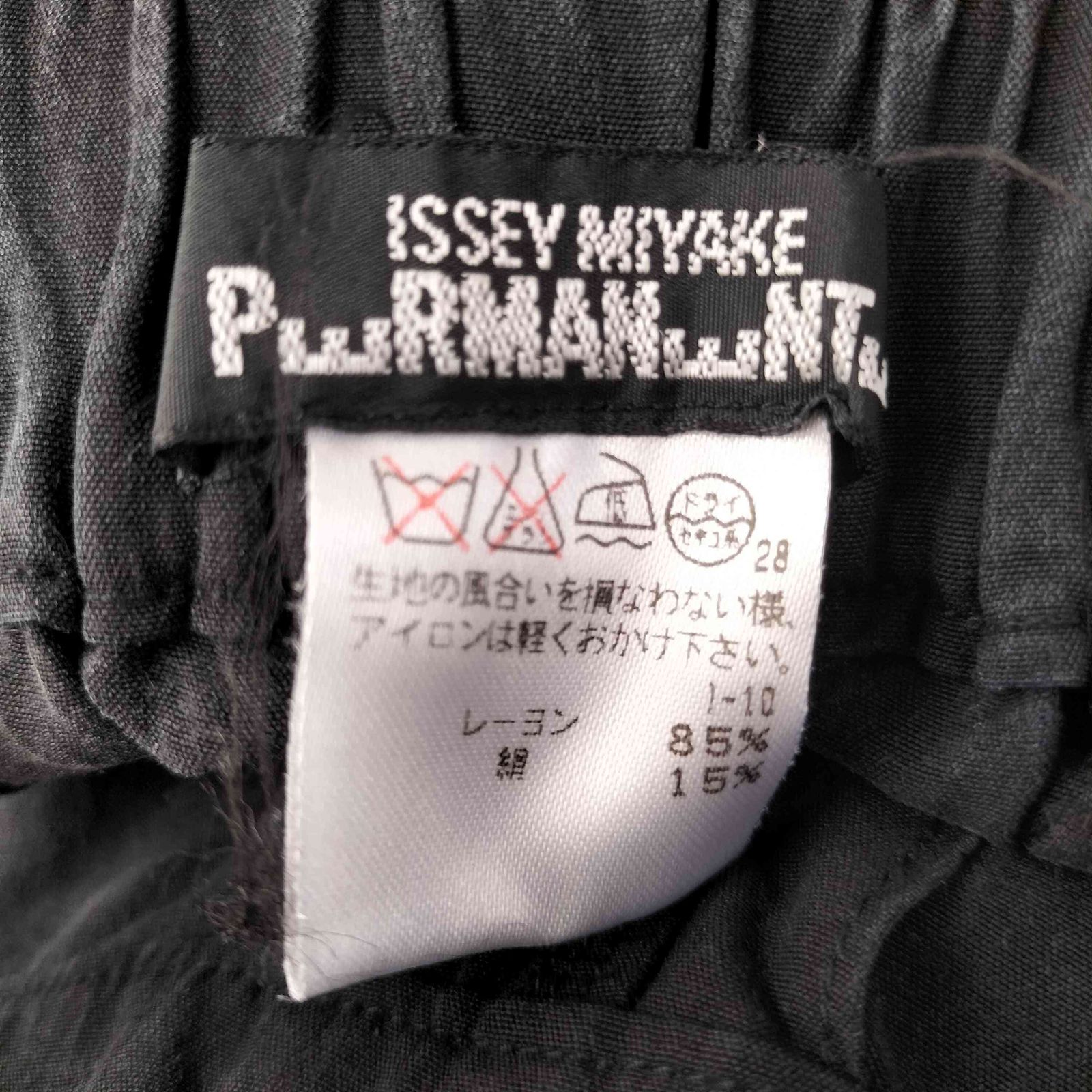 MIYAKE PERMANENTE