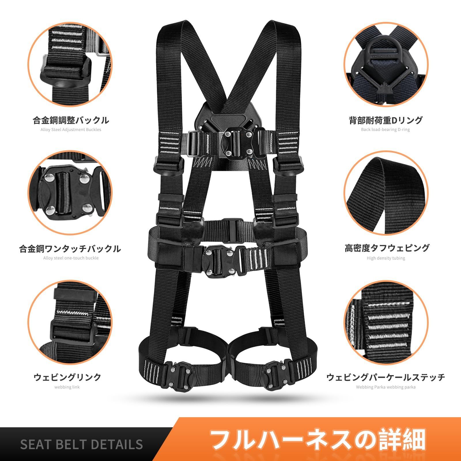 墜落制止用器具