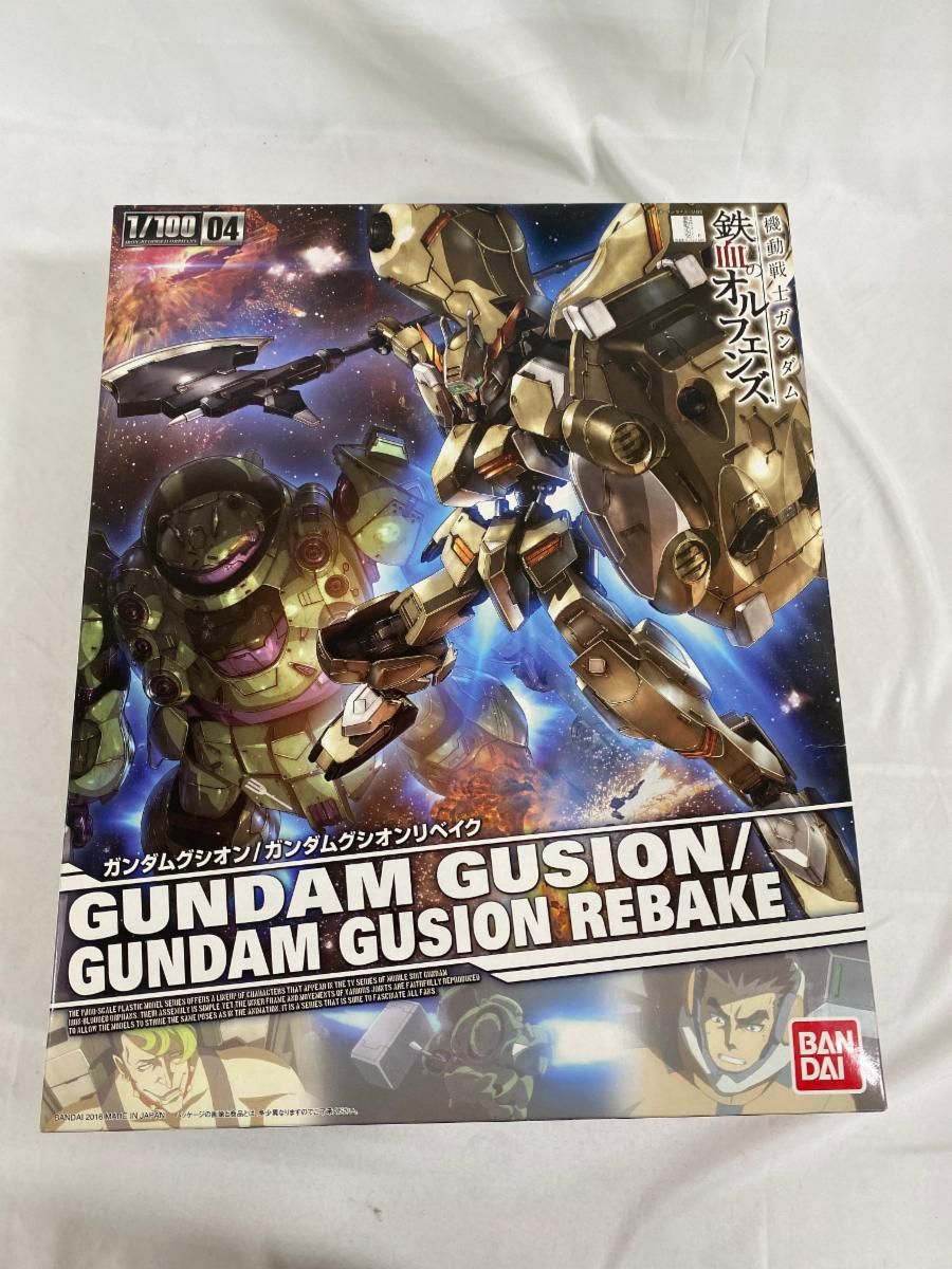 未開封】機動戦士ガンダム 節約 鉄血のオルフェンズ ガンダムグシオン