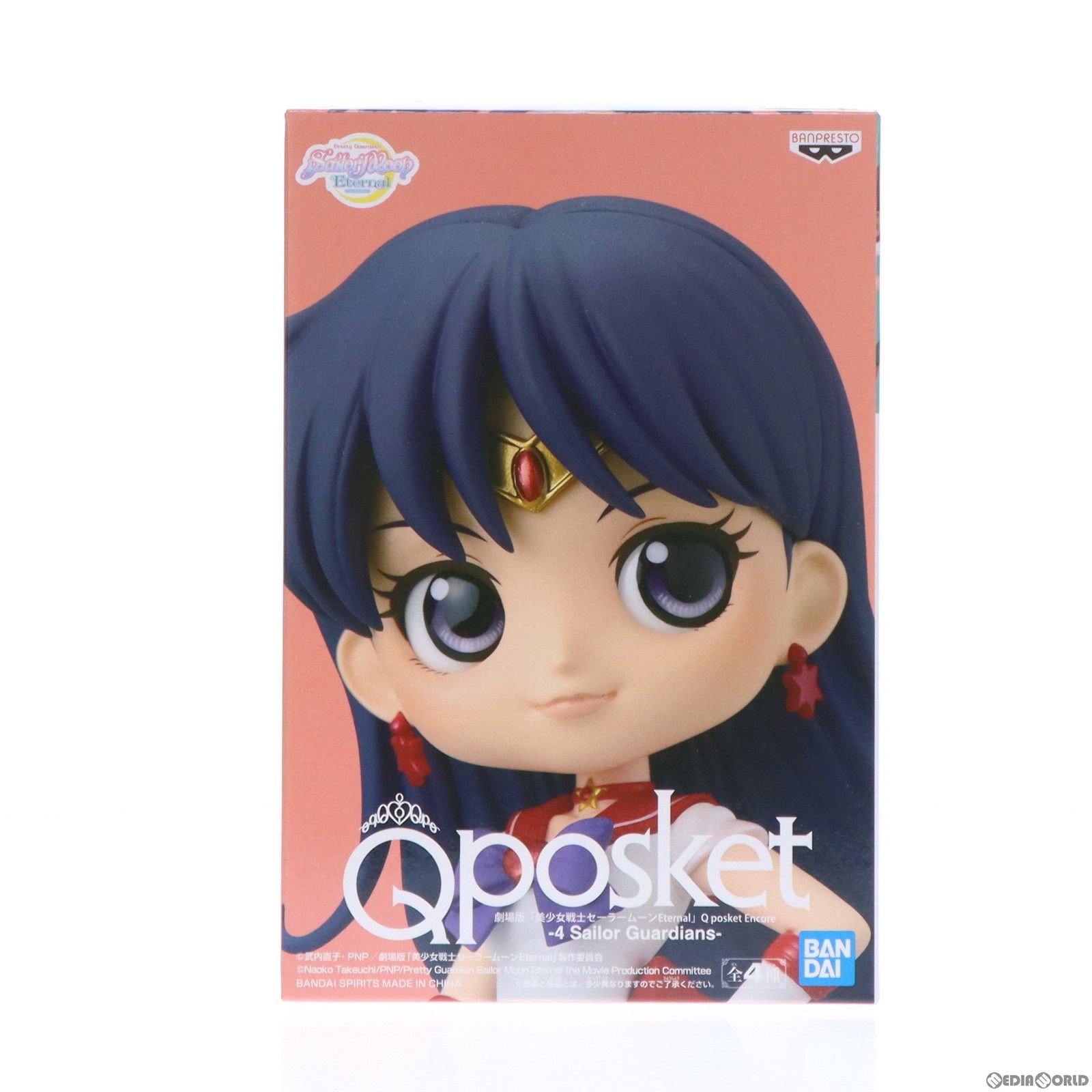「美少女戦士セーラームーンEternal」 Q posket セーラーマーズ BANPRESTO 劇場版 美少女戦士セーラームーン Eternal Q posket