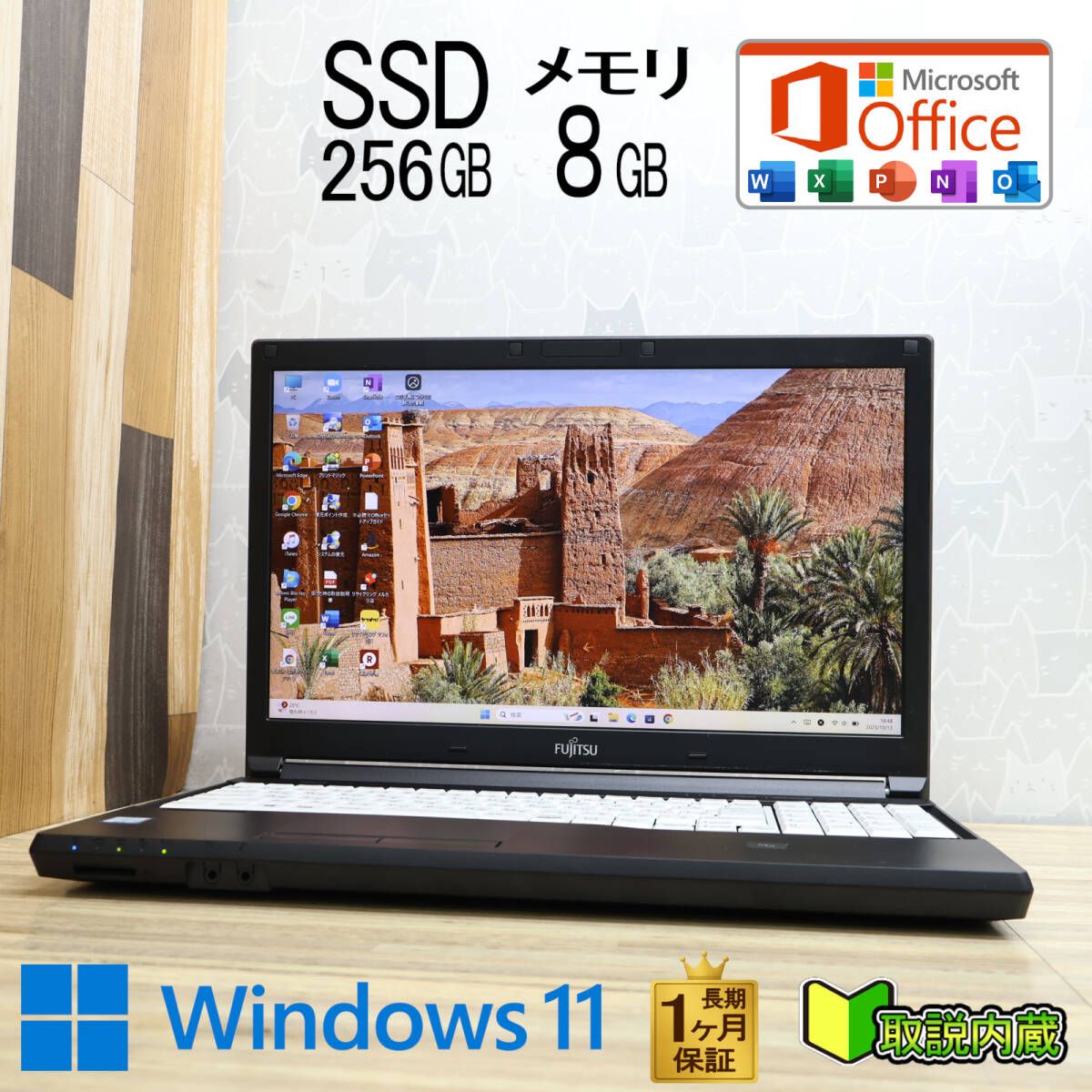 毎日値下げ中】美品HP 250 G7 ノートPC i5 10世代 389 HP 250 すぐ