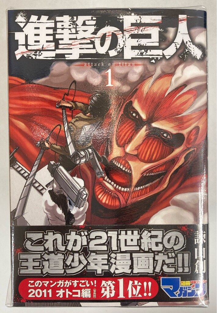 進撃の巨人 全34巻 セット 諫山創 講談社 進撃の巨人 全34巻 セット 収納ボックス付き 進撃の巨人 コミック