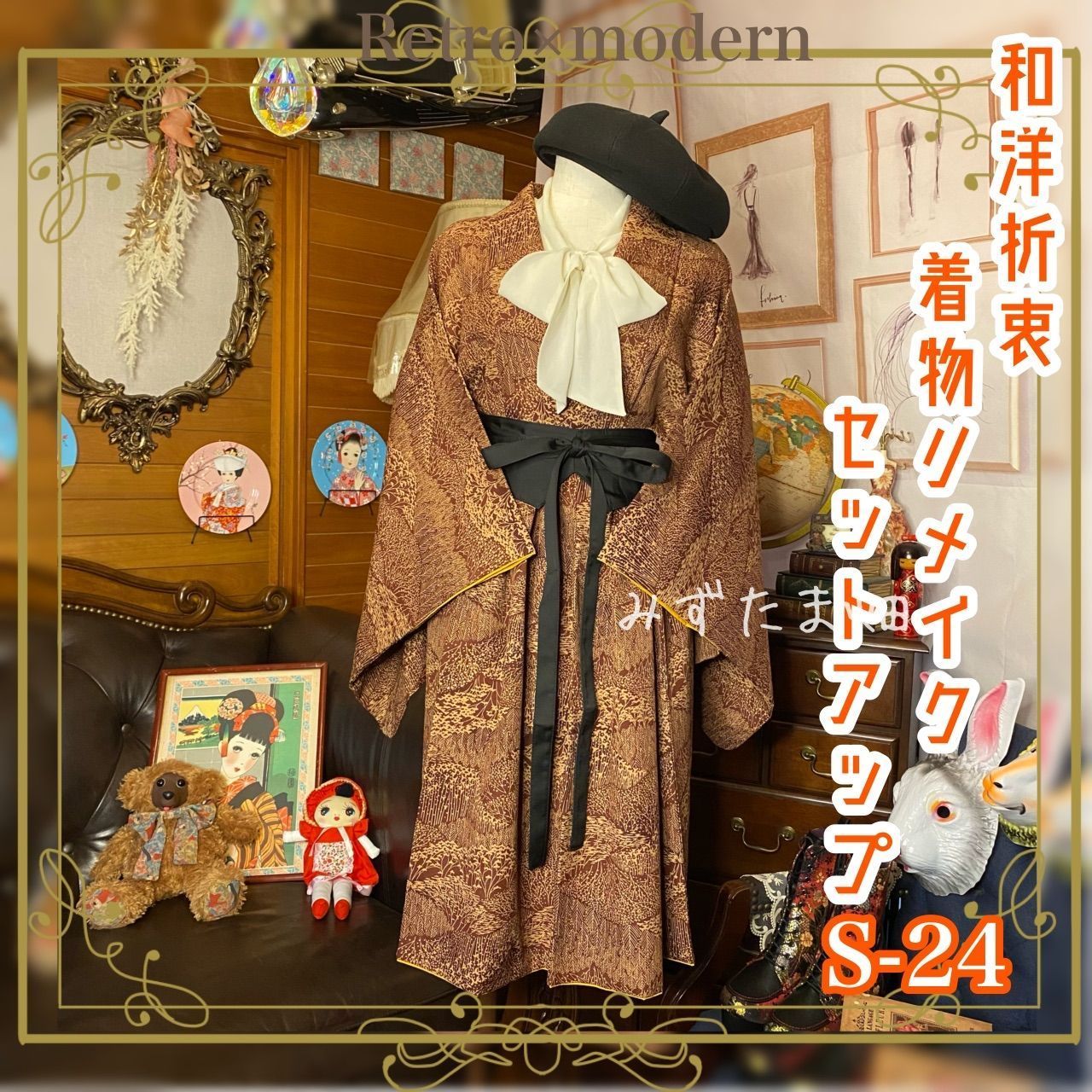 正絹帯締め レース重ね衿・半衿 フリル帯揚げ 限定デザイン帯揚げ