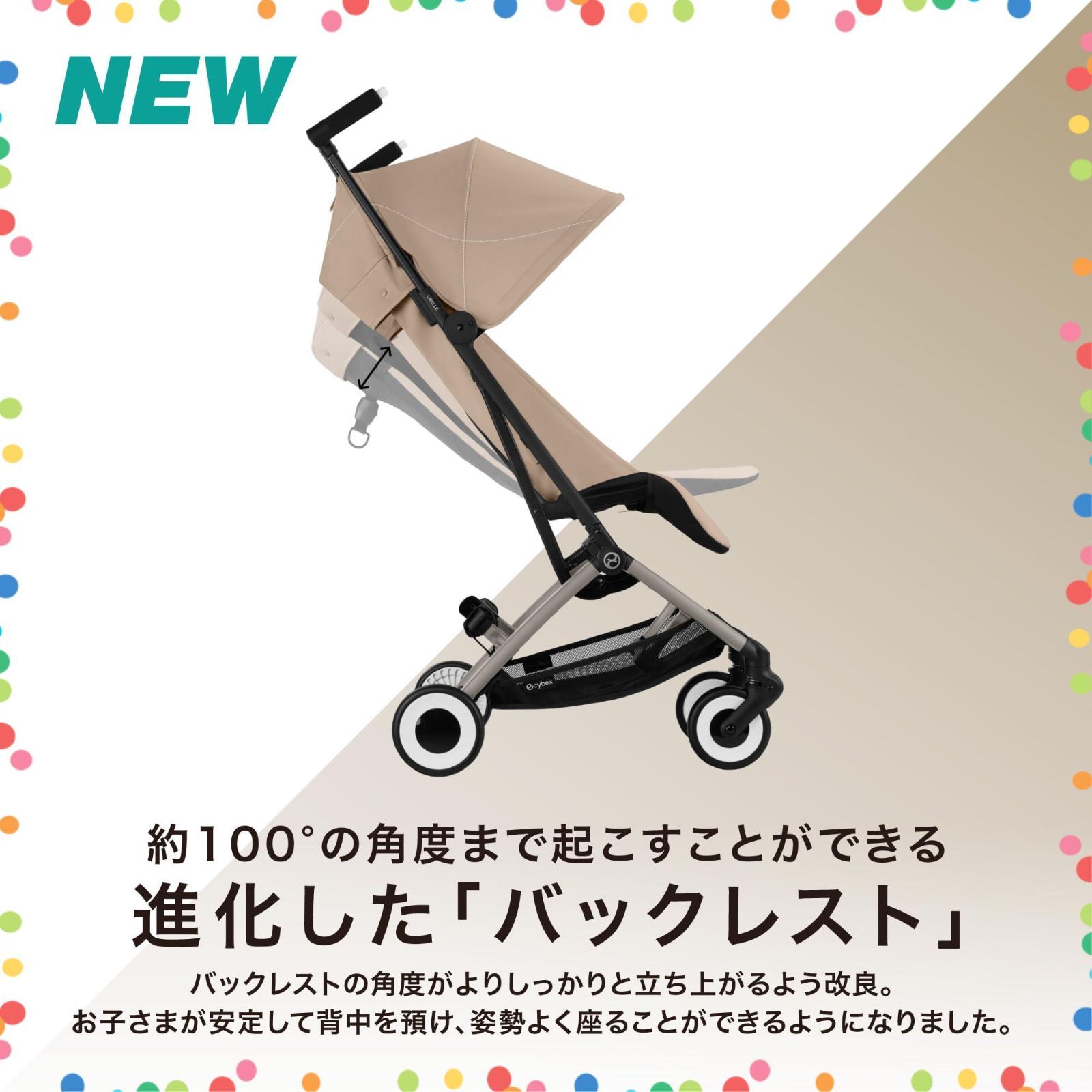 アウトレット最大70％OFF! 2025 アーモンドベージュJP リベル 軽量コンパクト ベビーカー LIBELLE サイベックス 簡単アクションでウルトラコンパクトに cybexオリジナルリフレクターバンド付き cybex パンプス