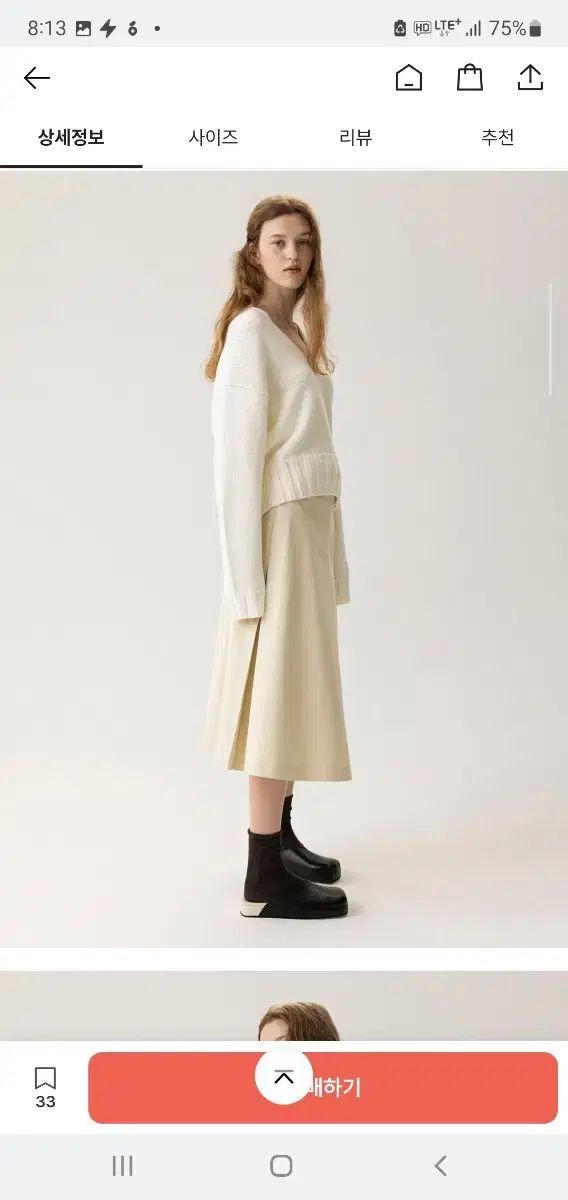 ブラック フラット