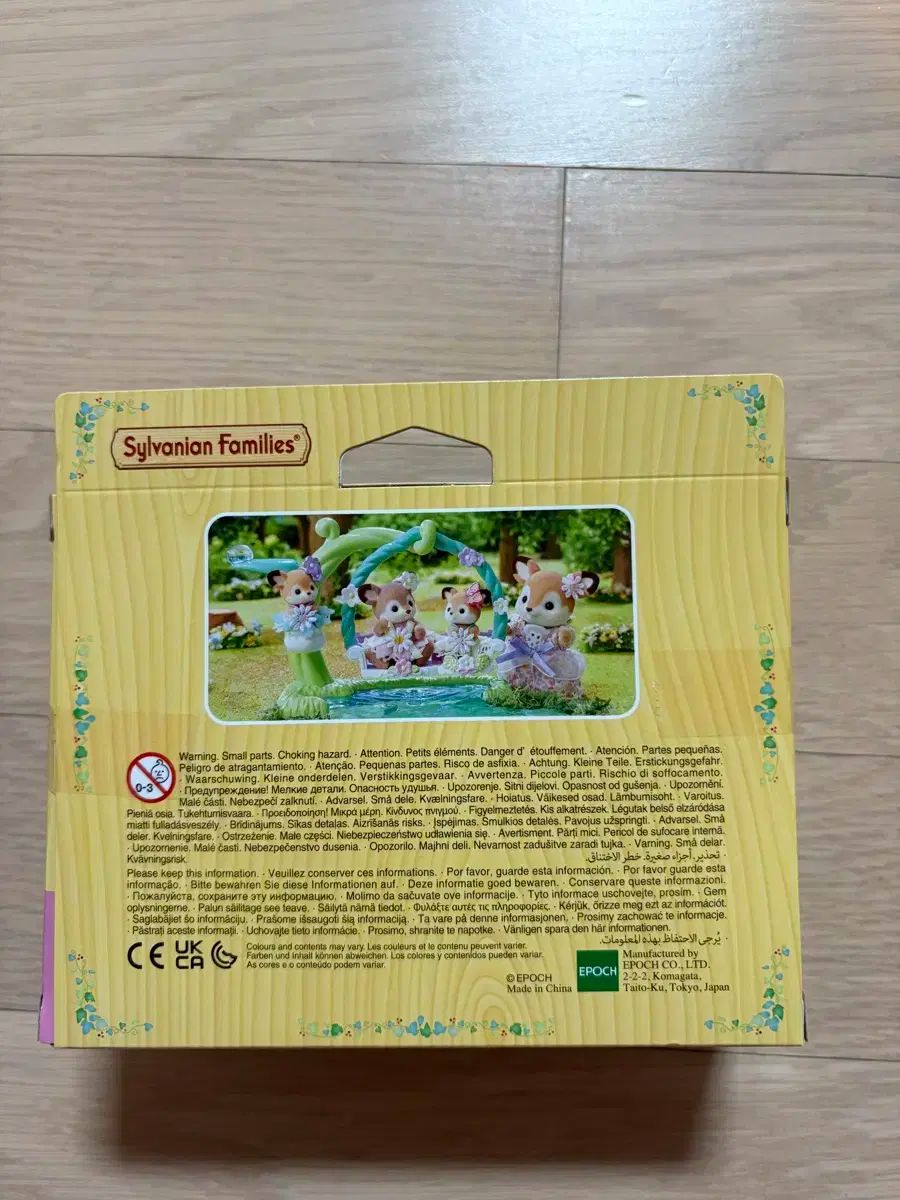 シルバニアファミリー ダルメシアンファミリーセット 赤ちゃん鹿の小川ブランコセット