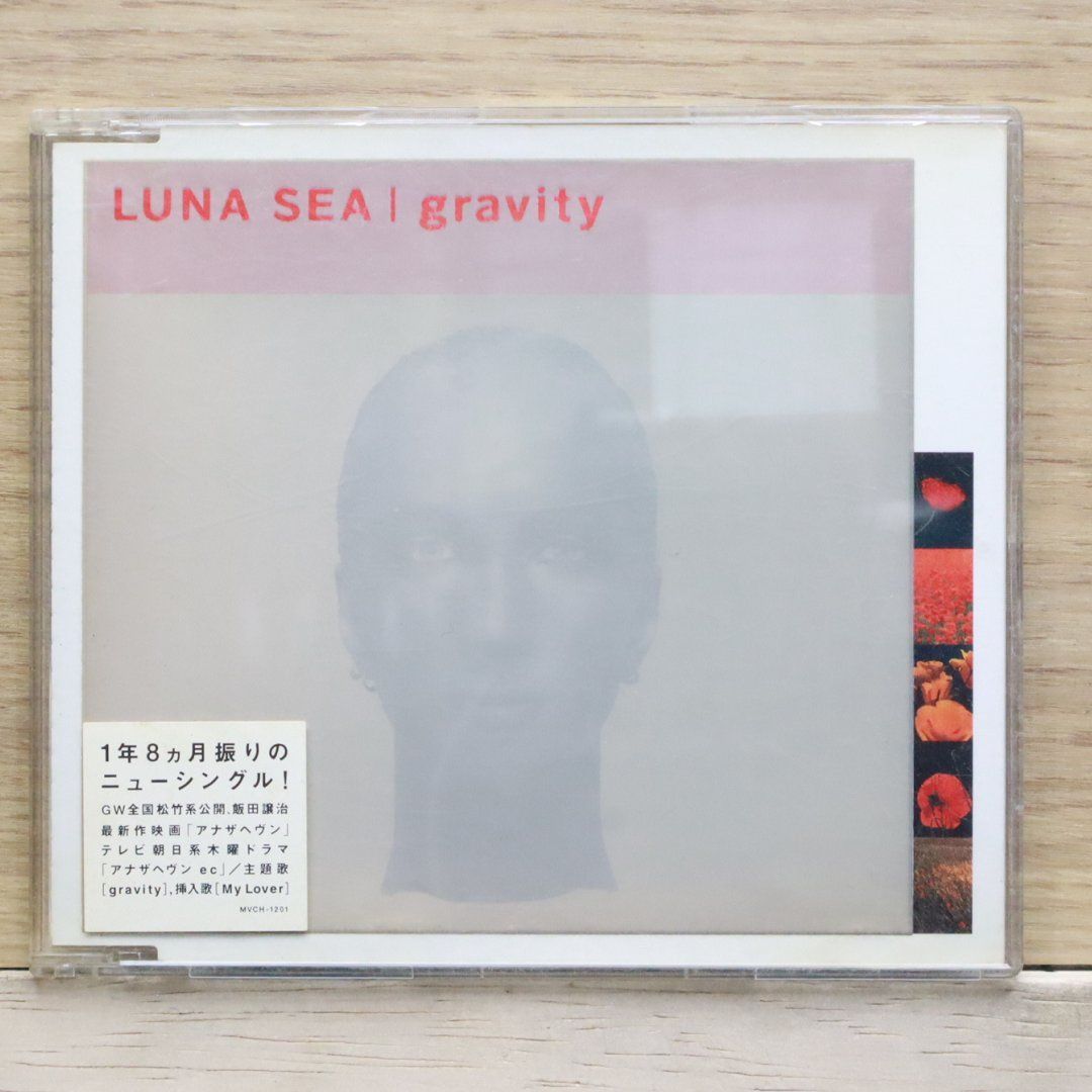 LUNA SEA 海外盤 LUNA SEA 35th Anniversary ～Live Blu-ray 1992-1996～ Special