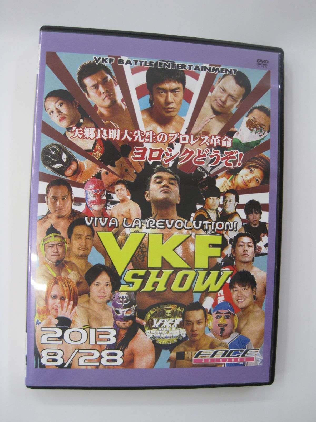 DVD】 VKF WRESTLE TOKYO「Viva la revolution!」 矢郷良明大先生の