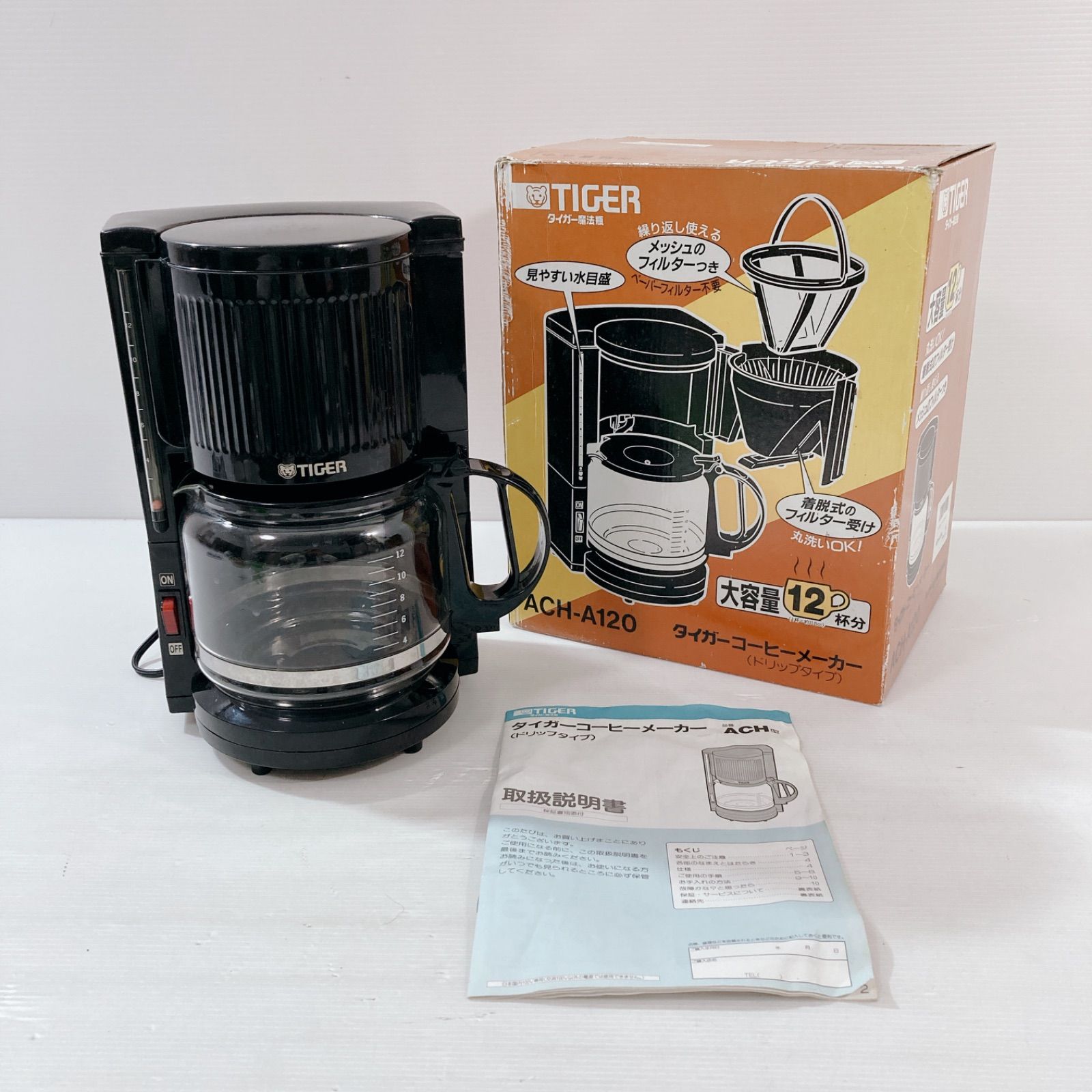 タイガー魔法瓶 タイガーコーヒーメーカー ACH-A120 ドリップタイプ メッシュフィルター付き