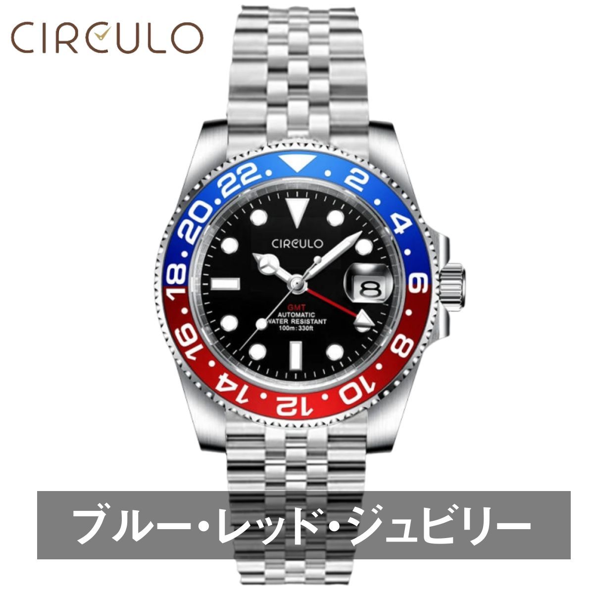 機械式腕時計 メンズ 40代 50代 GMT オマージュウォッチ 自動巻き 手 