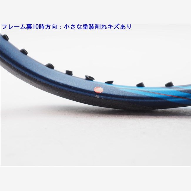 イーゾーン