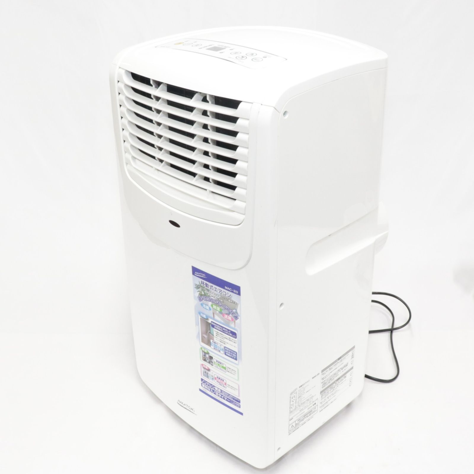 中古　ナカトミ　ポータブルエアコン 移動式 MAC-20 ナカトミ 在庫あり MAC-20N 移動式エアコン 単相100V 窓取付可能