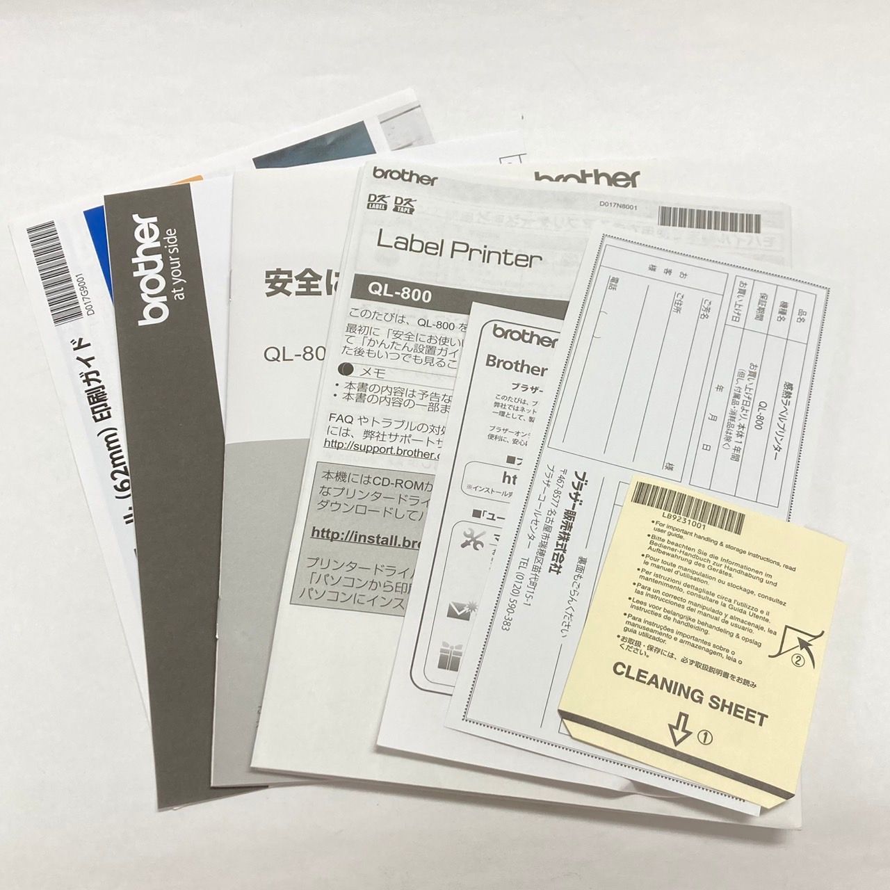 感熱ラベルプリンター QL