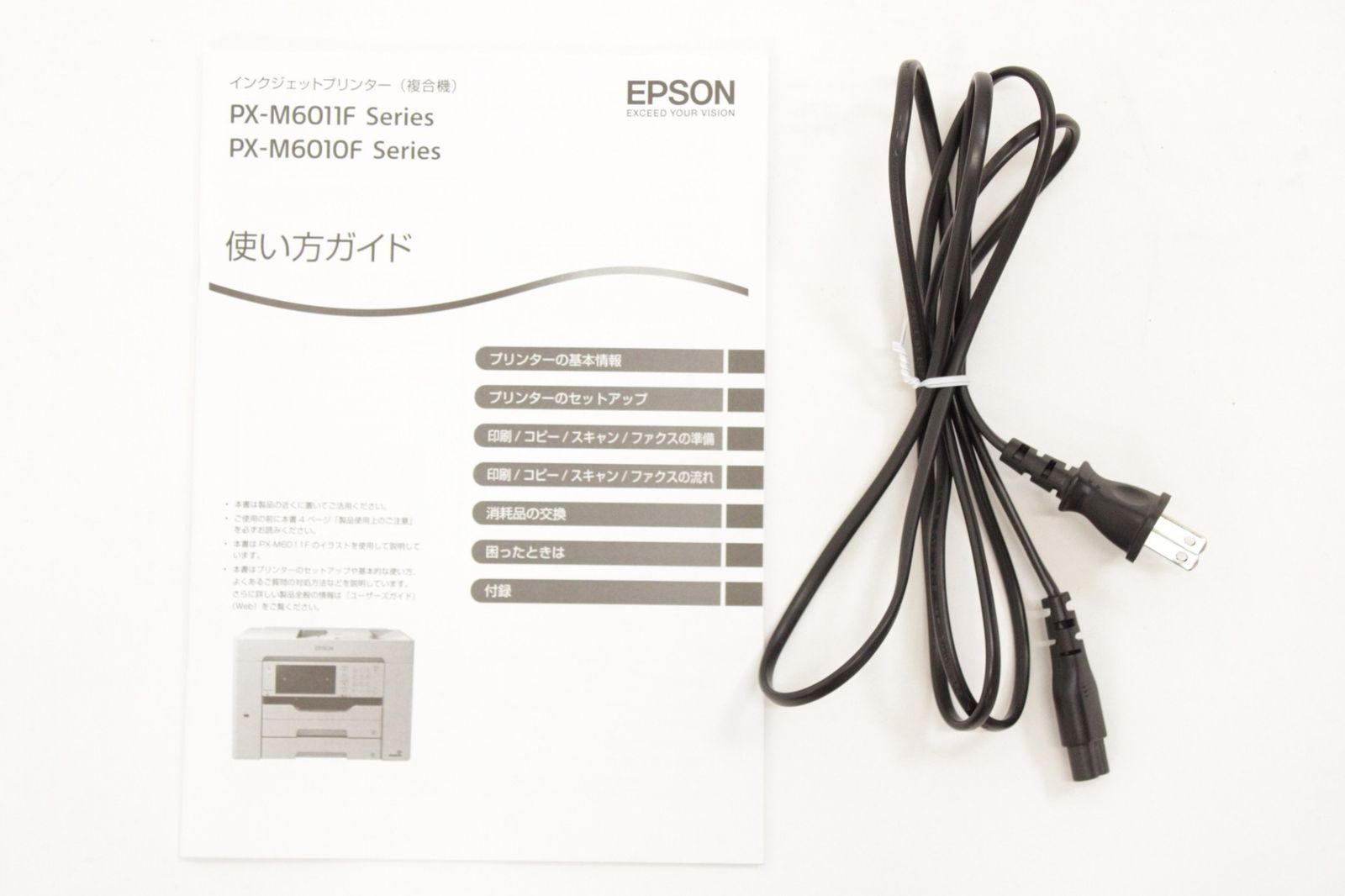 ITFIO9ZDKVYC-N05-byebye