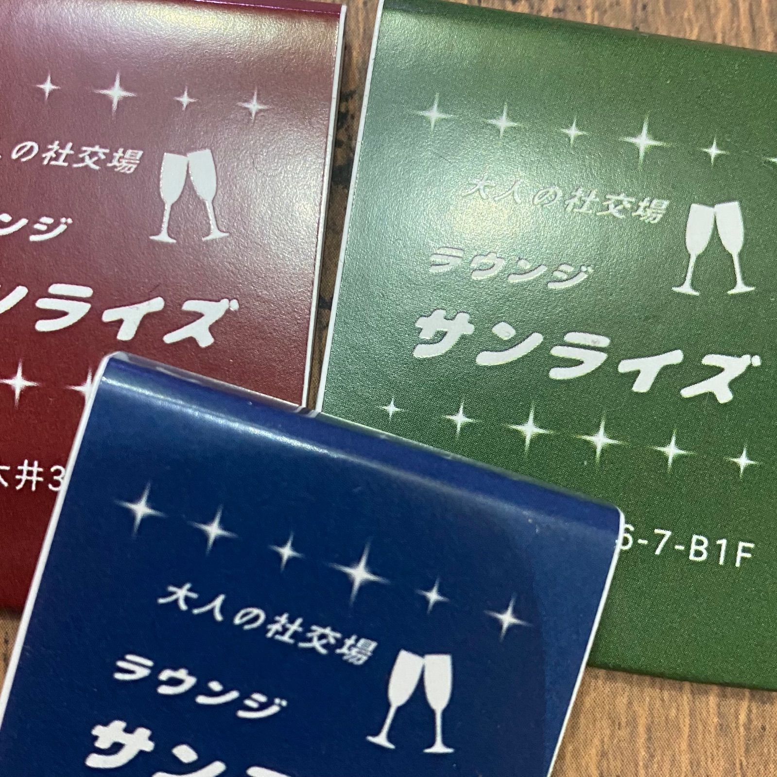 じろう【ブックマッチ】台紙　ヴィンテージおまとめ品 じろう様専用【ブックマッチ】台紙 ヴィンテージおまとめ品