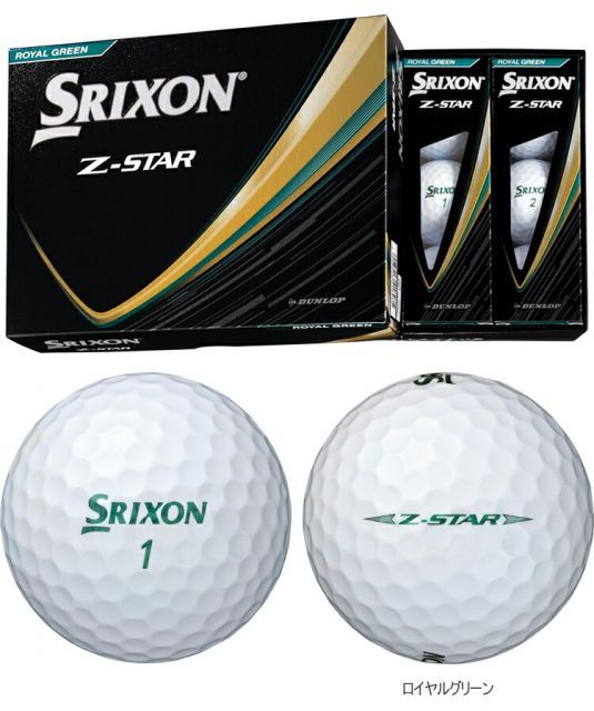 SRIXON
