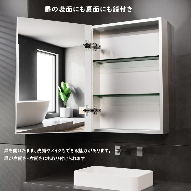 扉付き 脱衣所