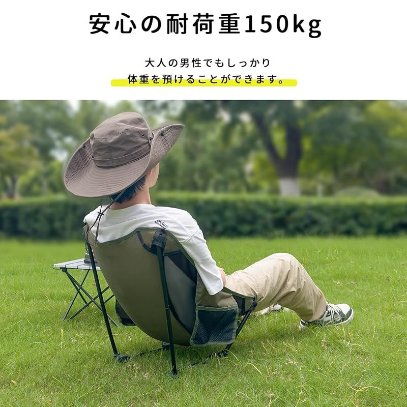 アウトドア チェア