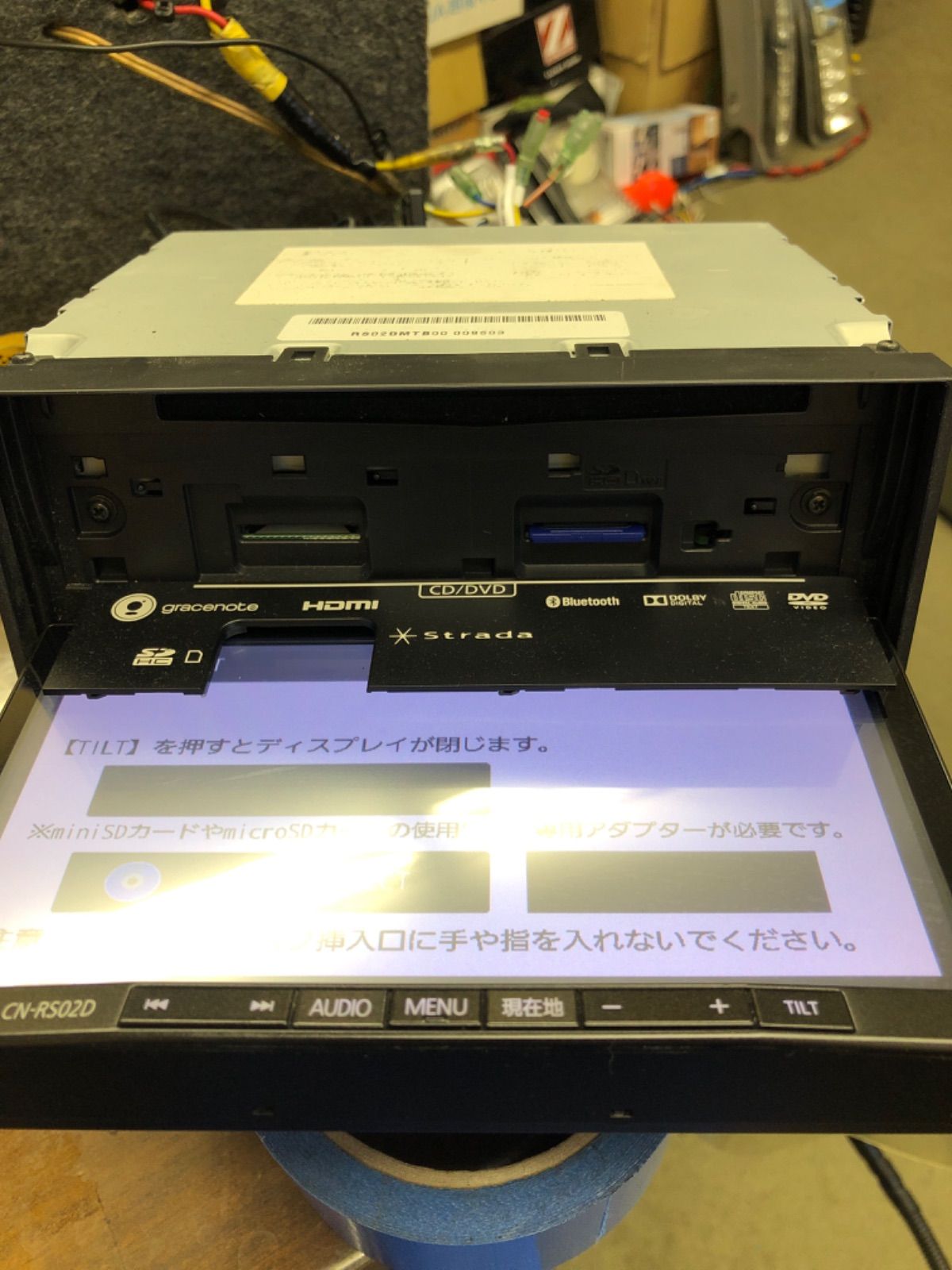 パナソニック ストラーダ CN-RX02D 地図データ 2015