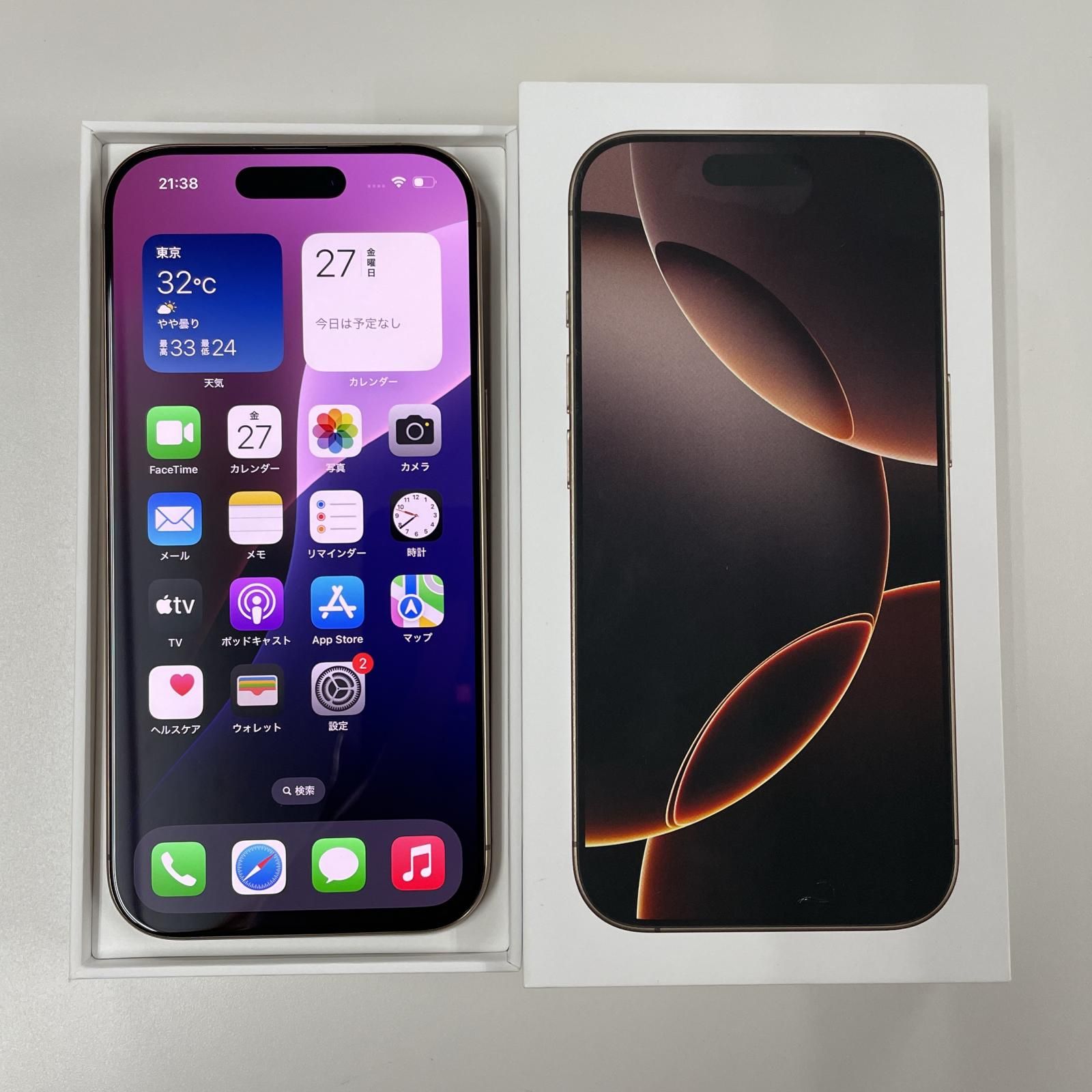 iPhone 16 Pro 128GB ブラックチタニウム　新品未開封 iPhone 新品。未開封 16 Pro 128GB MYMV3J/A ブラックチタニウム