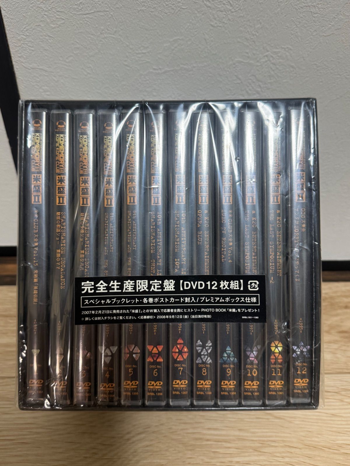 DVD12枚組