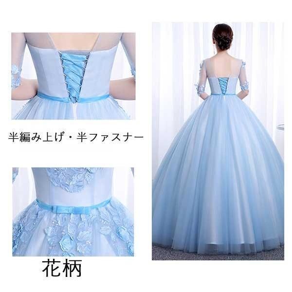 袖あり ライトブルー