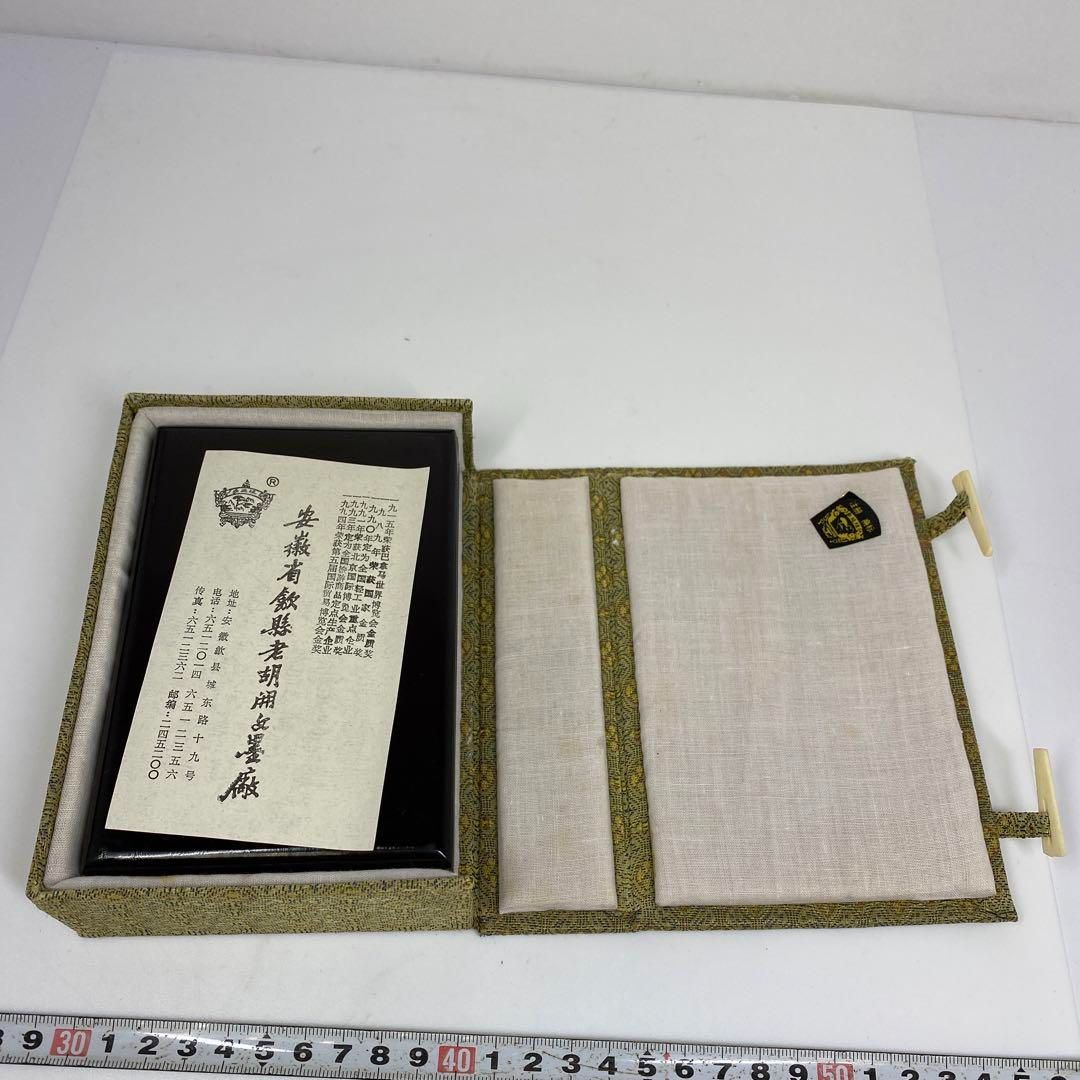 黛色参天開文 62g