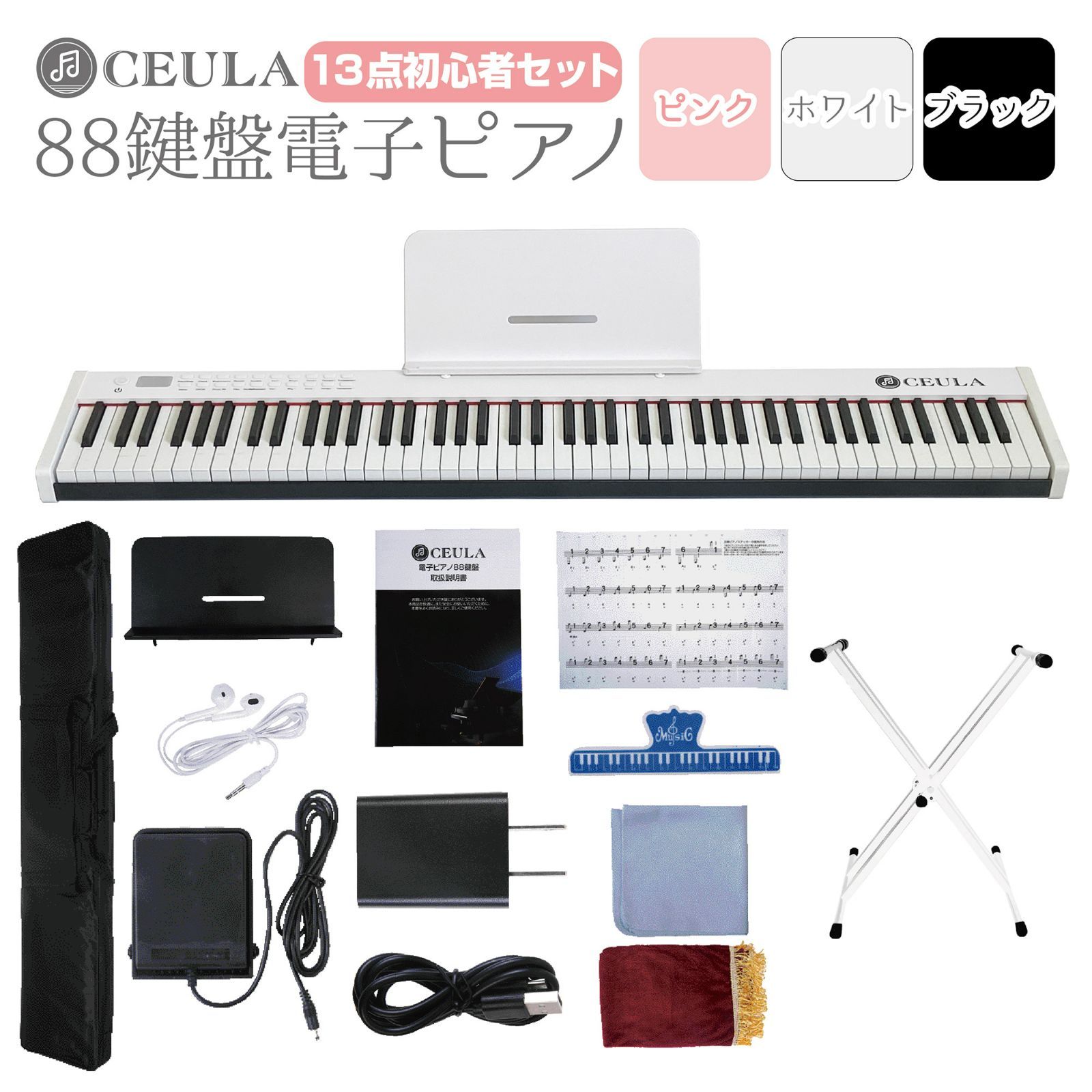 鍵盤楽器 sara Xsynth_main.jpg?w=1280