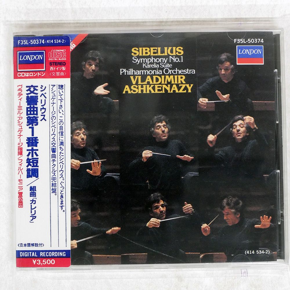 シベリウス:交響曲第1番・第3番/組曲「恋人たち」 アシュケナージ/ロイヤル・… Amazon.co.jp: シベリウス:交響曲第1番、第3番、他: ミュージック