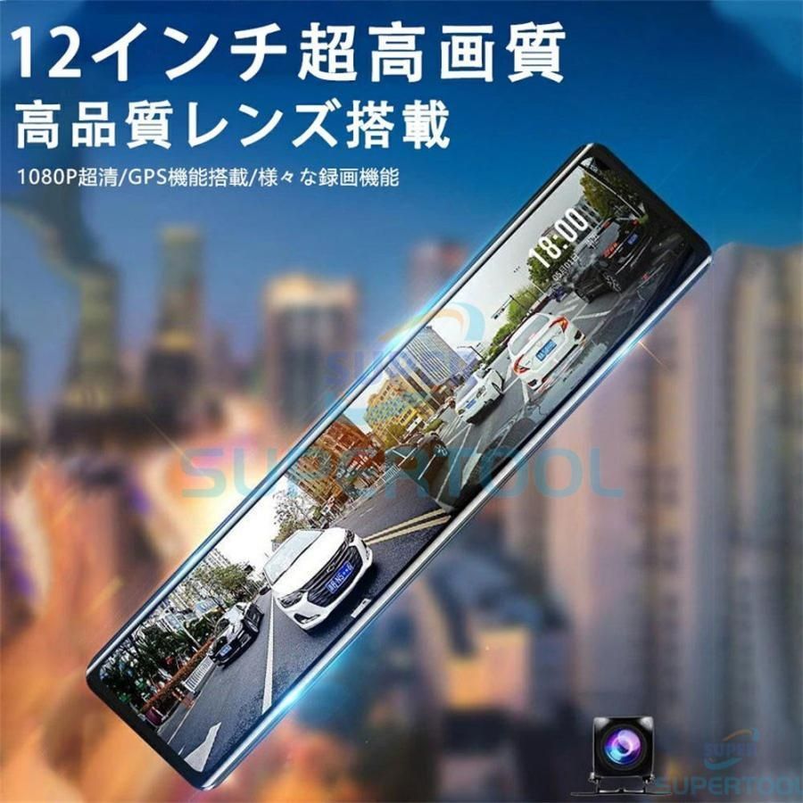 ドライブレコーダー ノイズ対策済 SONYセンサー ミラー 前後 2カメラ 22インチ 超高画質 2K|4K GPS wifi 日本 右カメラ 駐車監視 暗視機能 3年保証