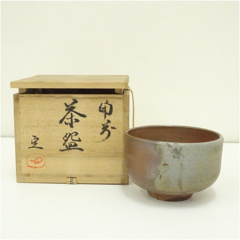 備前焼 筒井定一造 茶碗（共箱） 茶道 抹茶 おしゃれ 抹茶茶碗 抹茶碗 和食器 レトロ 茶器 骨董 茶わん 茶会 茶の湯