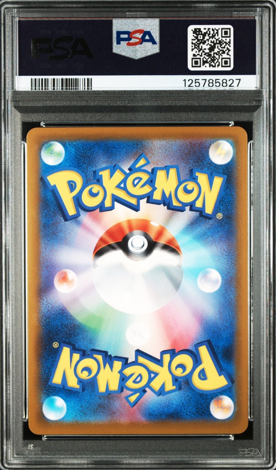 ポケモンカード マクドナルド コラボ ポケモンカード ピカチュウ マック マクドナルド プロモ 020/M-P