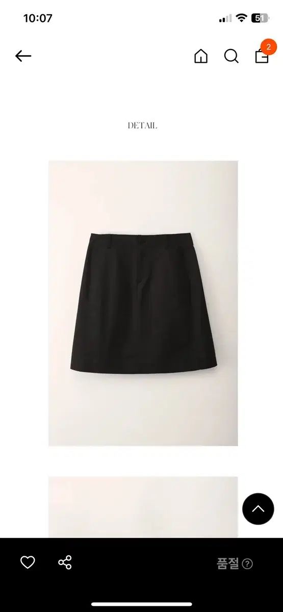Skirt