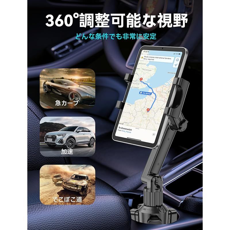 【令和7年新登場】TOPGO 車載タブレットカップホルダー ドリンクホルダー 伸縮アーム iPad 車用スタンド スイッチ固定 360度回転 取り付け簡単 安定して揺れない 15?29センチのタブレットやスマ