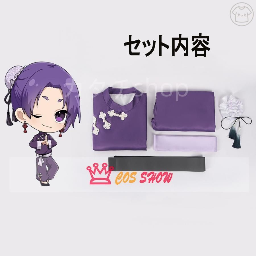 日常服 イベント