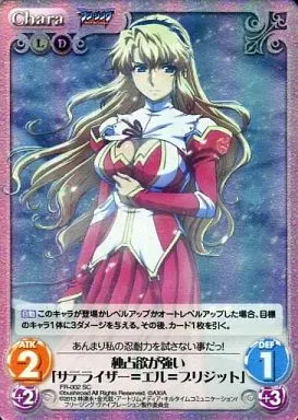 2025年最新】サテライザー＝エル＝ブリジットの人気アイテム