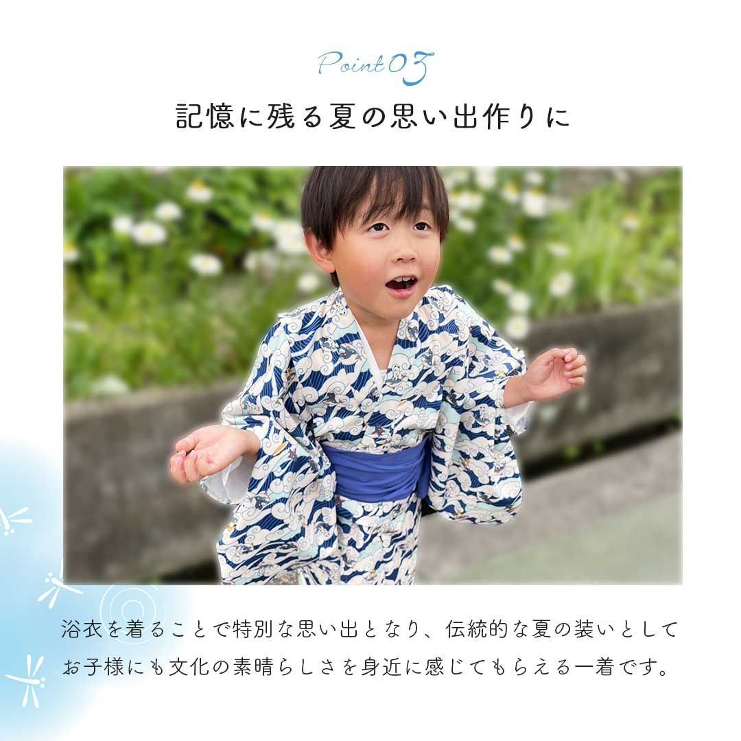 キッズ