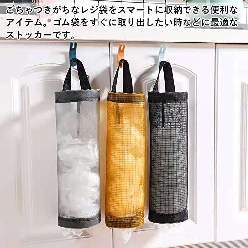 送料込み 新品 】>ブラック< オーディオファン レジ袋ストッカー ゴミ