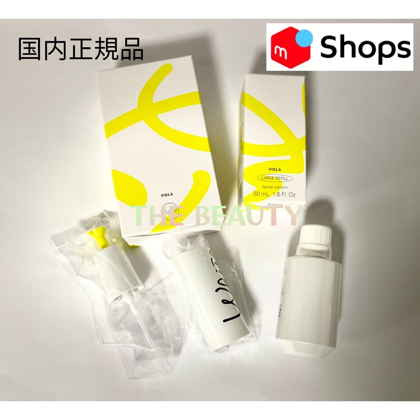 スキンケア・基礎化粧品ホワイトショットCXS 50ml