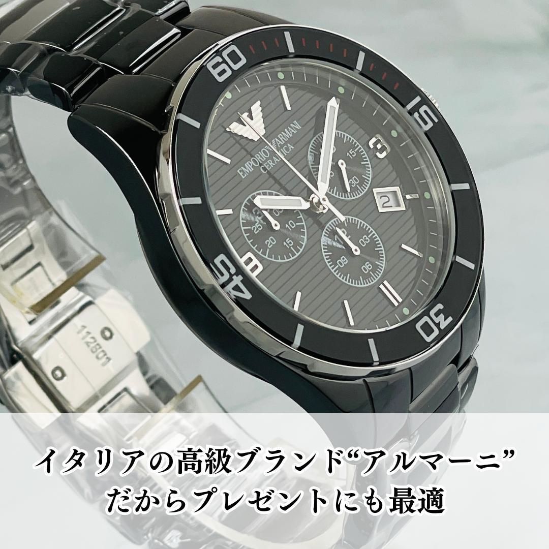 ブラック文字盤EMPORIO ARMANI/セラミカ クロノグラフ デイト腕時計 AR1421