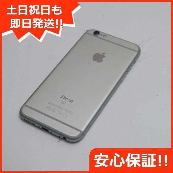 新品同様 SIMフリー iPhone6S 64GB シルバー 即日発送 スマホ Apple 
