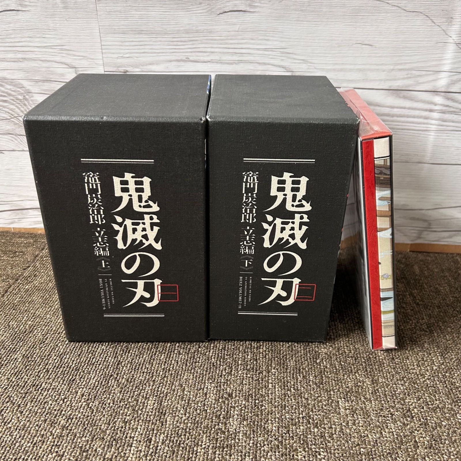 鬼滅の刃