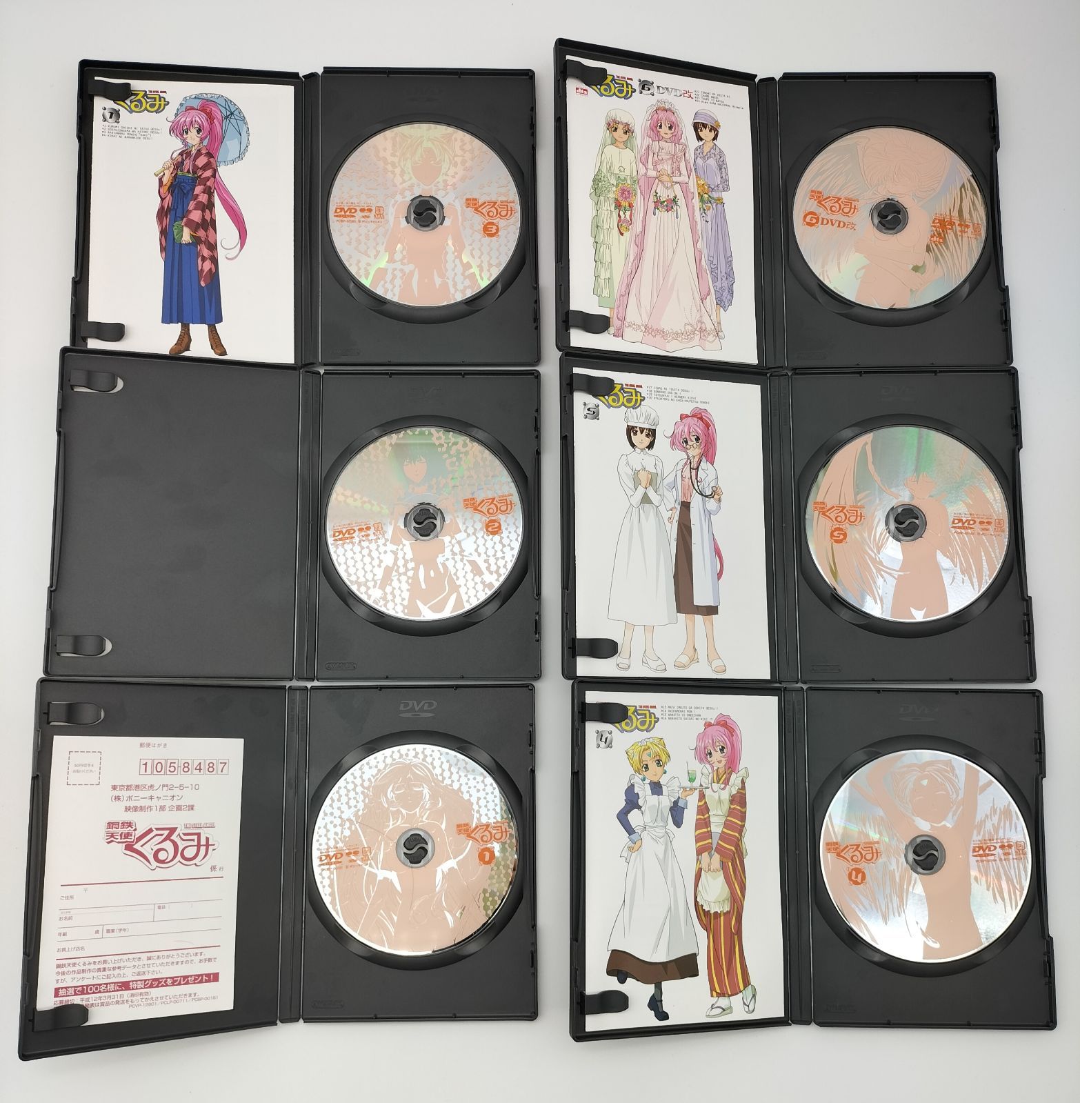 鋼鉄天使くるみ DVD改 DTS版+シングルコレクション 【公式通販】