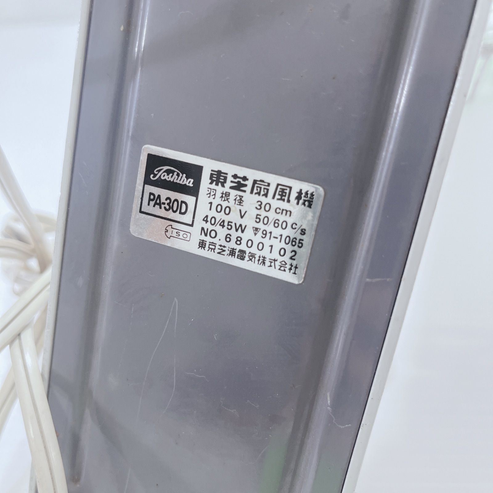 レトロ 壁掛け レトロ扇風機 TOSHIBA PA-30D - メルカリ