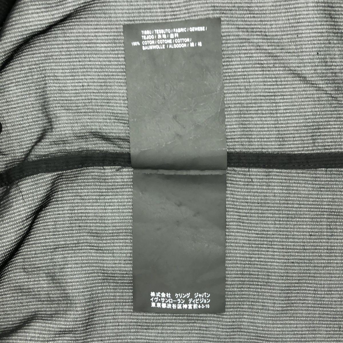 SAINT LAURENT PARIS / サンローランパリ | コットン ヘンリーネック
