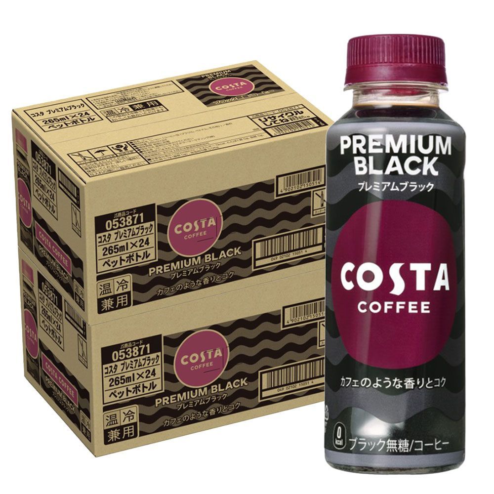 コカ・コーラ コスタ プレミアム ブラック 265ml×2ケース/48本