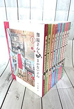  舞妓さんちのまかないさん コミック 1-10巻セット [コミック]