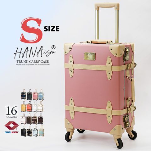 スーツケース Sサイズ キャリーケース キャリーバッグ TSAロック 軽量 小型 トランク 海外 旅行 かわいい 女子旅 HANAism NN 3|ミスティ トラベルソムリエ t-s1