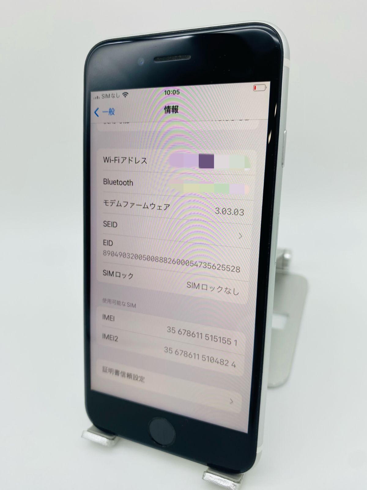 美品iPhone SE 第2世代 128GB ホワイト/シムフリー/新品