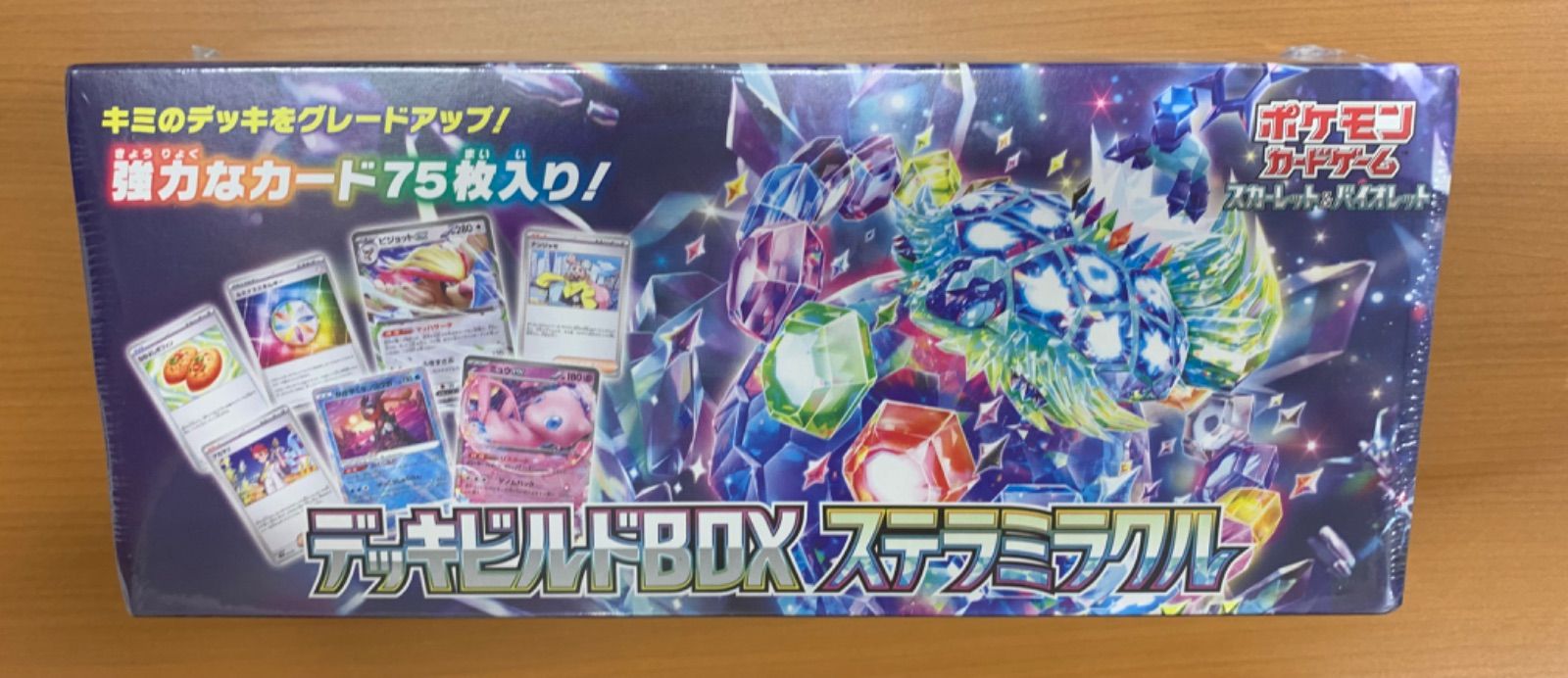 未開封シュリンク付き ☆ デッキビルドBOX ステラミラクル